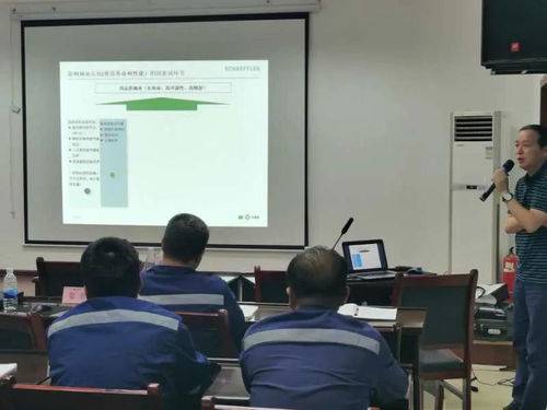 西安精工攜手舍弗勒共赴知名水泥企業，開展軸承知識培訓與深度技術交流